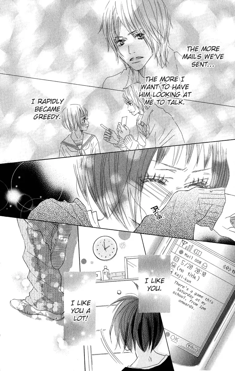 Saikou no Kiss o Ageru Chapter 1 34